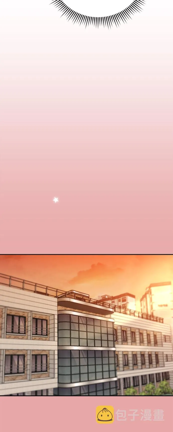 [第28话] 很在意？ 第45页