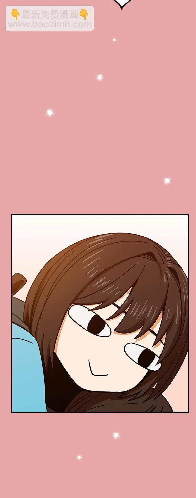 [第28话] 很在意？ 第50页