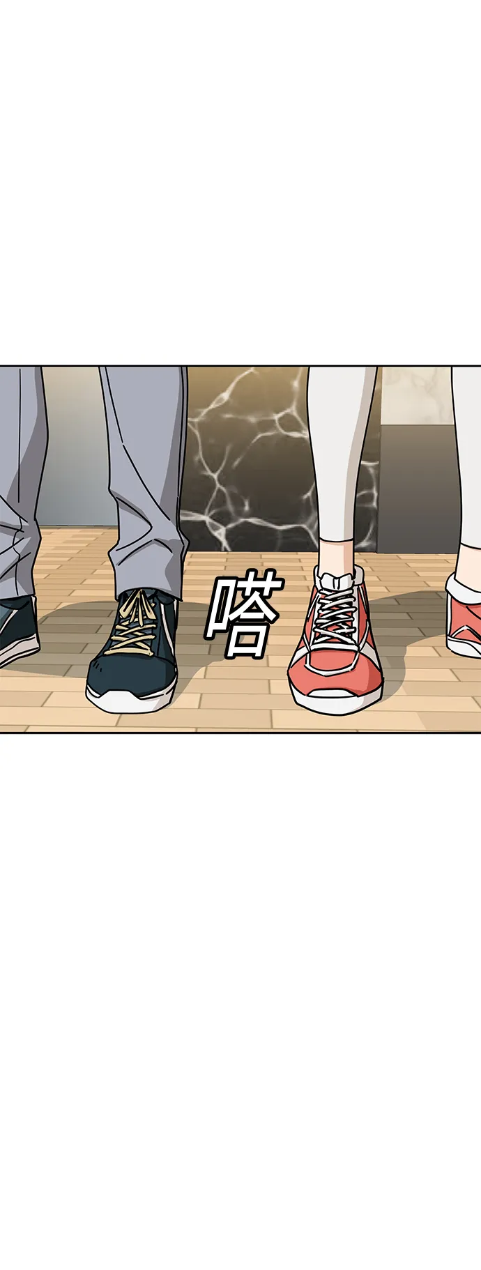 [第27话] 几十8 第2页