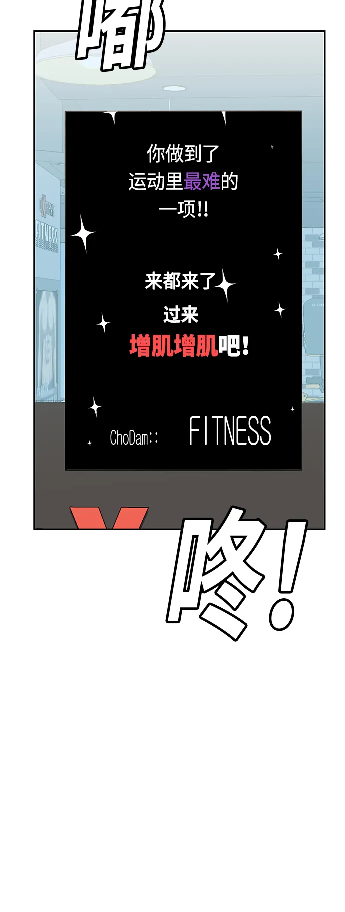 [第27话] 几十8 第4页