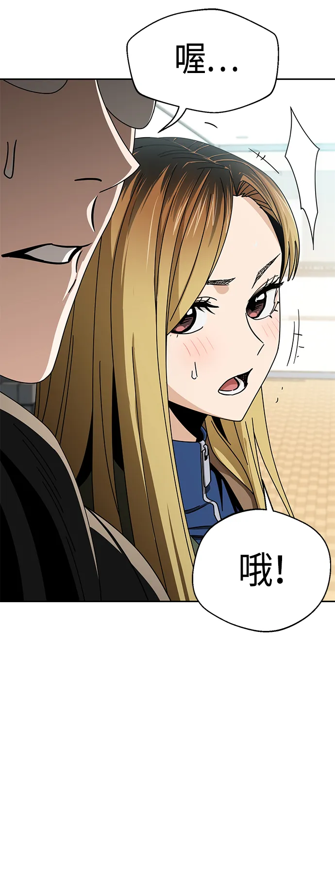 [第27话] 几十8 第5页