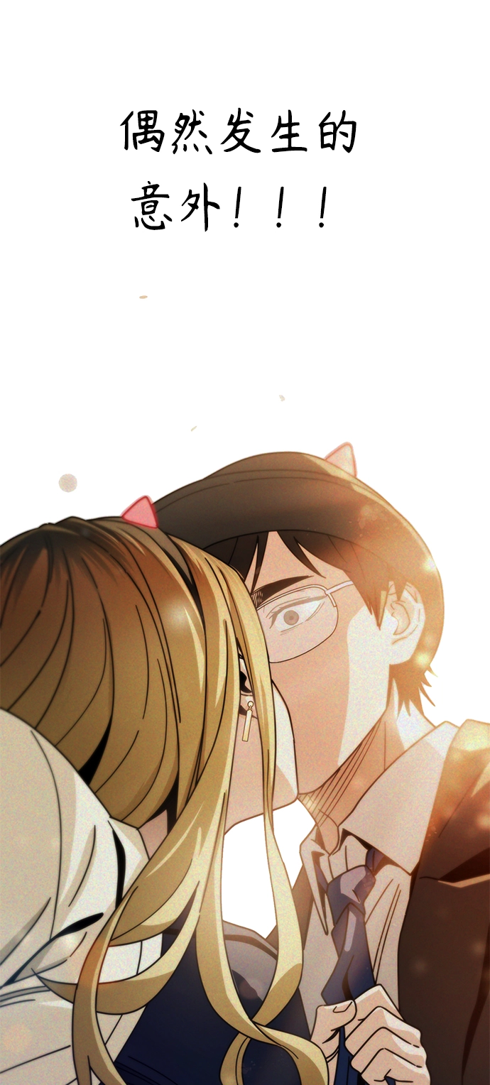 [第27话] 几十8 第13页