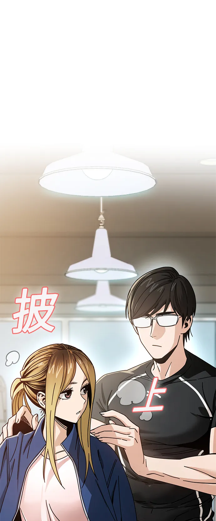 [第27话] 几十8 第88页