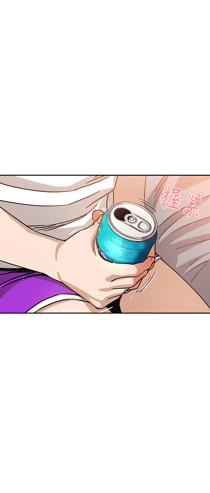 第1话 你谁啊? 第110页