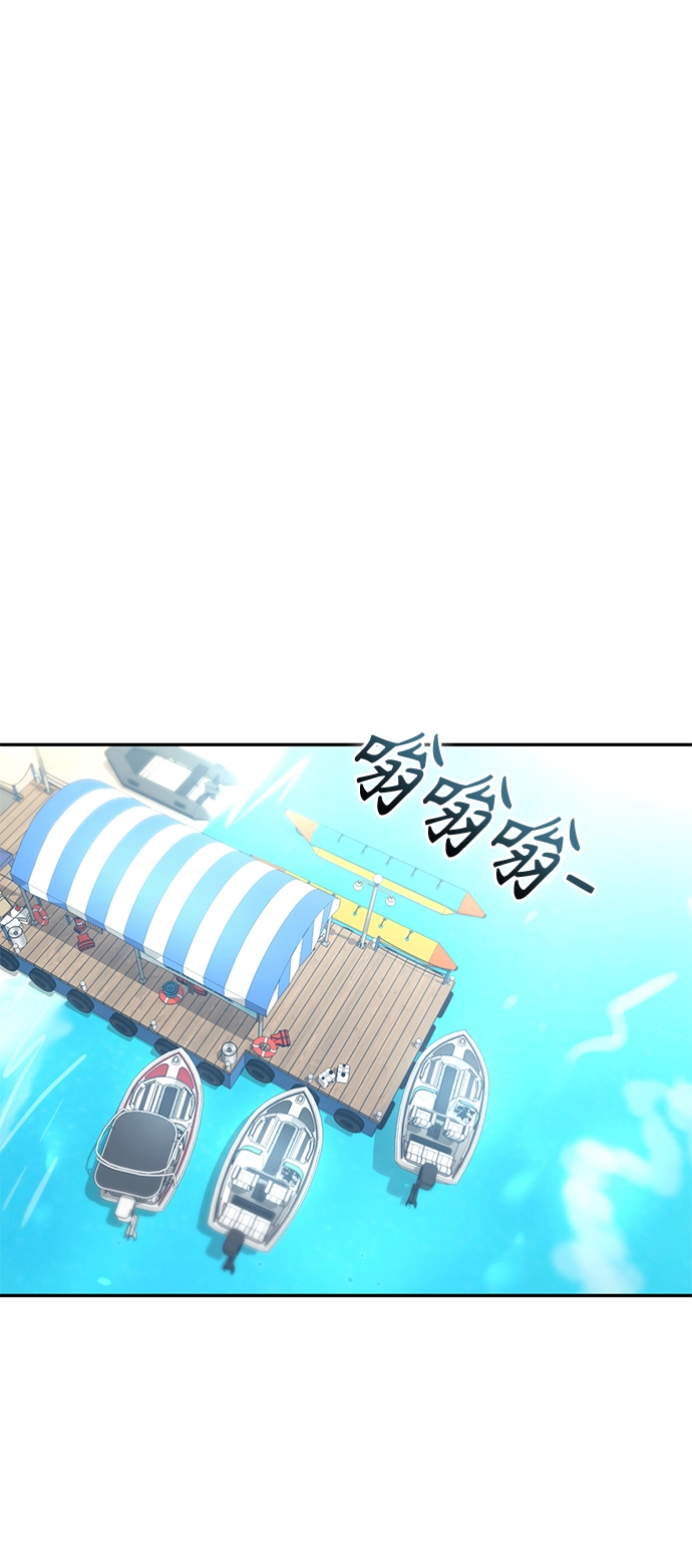 第3话 丢脸死了 第14页