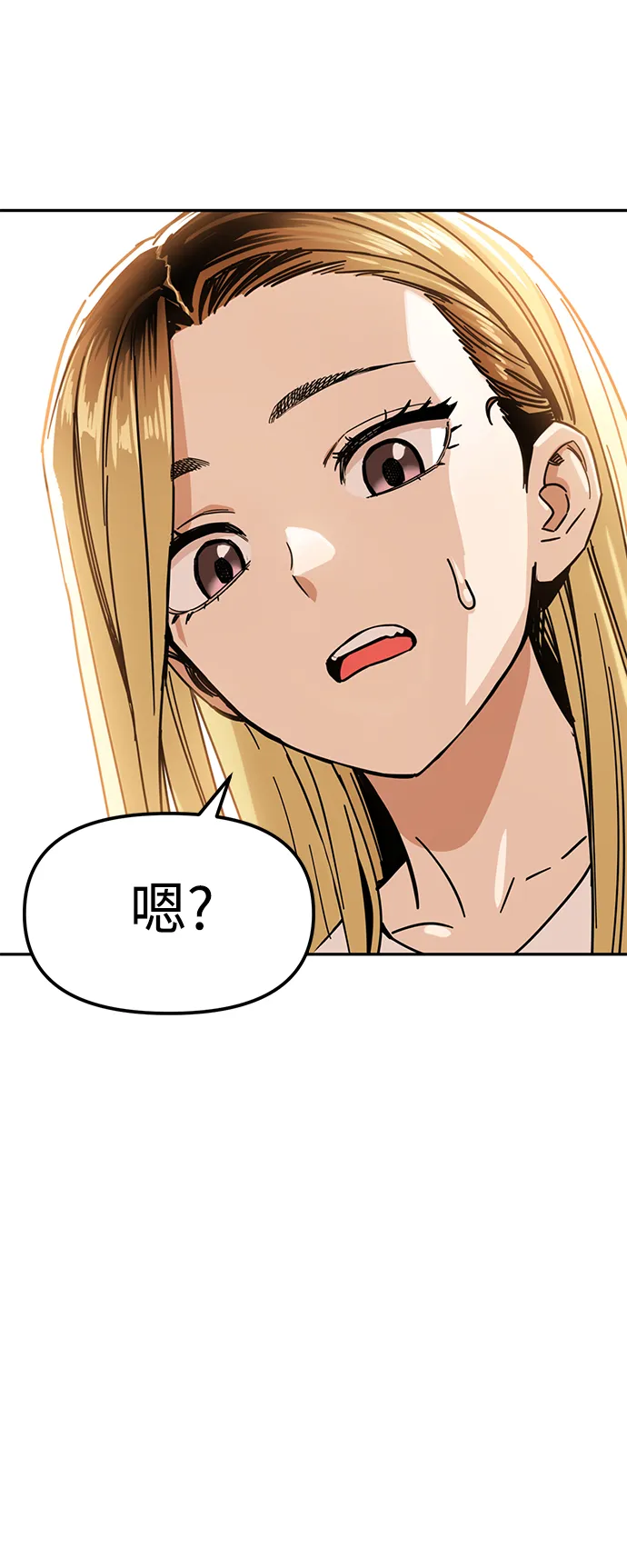 第3话 丢脸死了 第19页