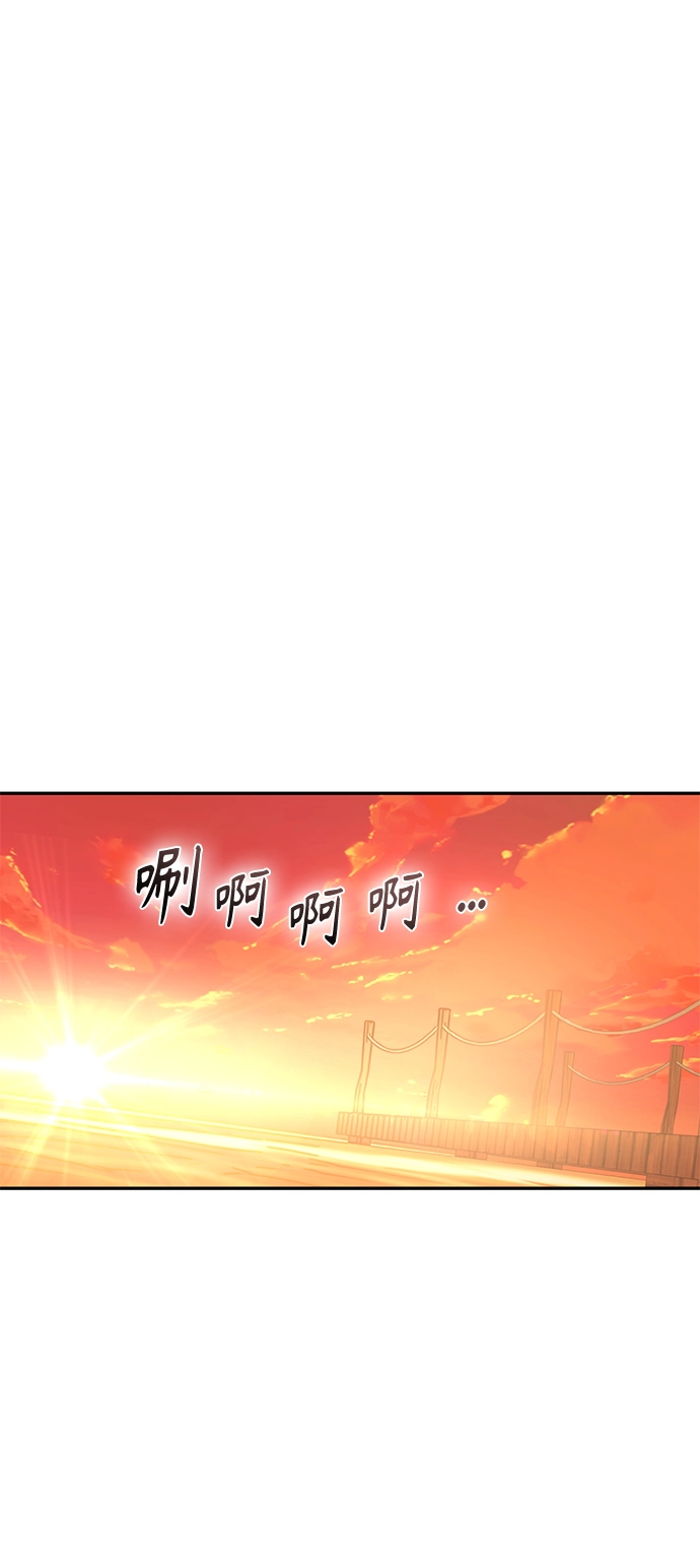 第3话 丢脸死了 第37页