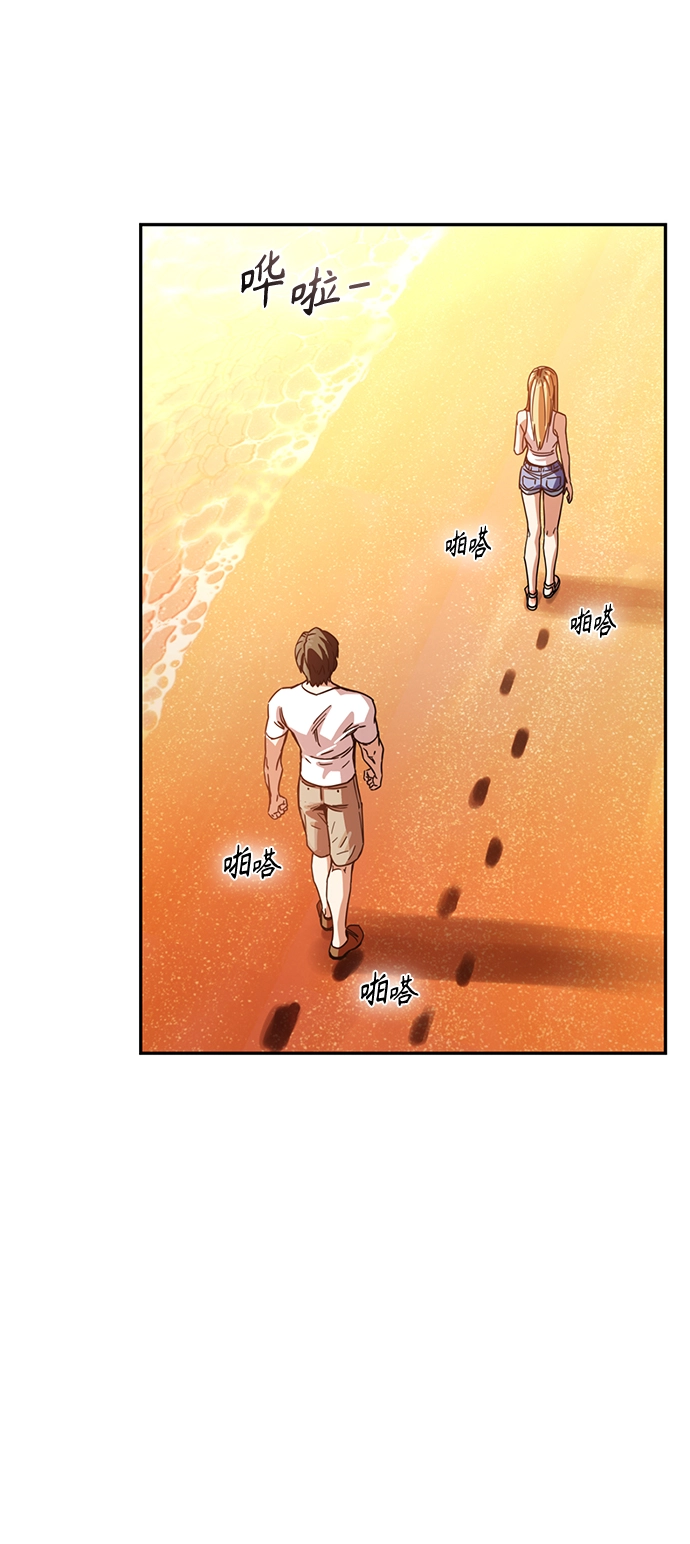 第3话 丢脸死了 第38页