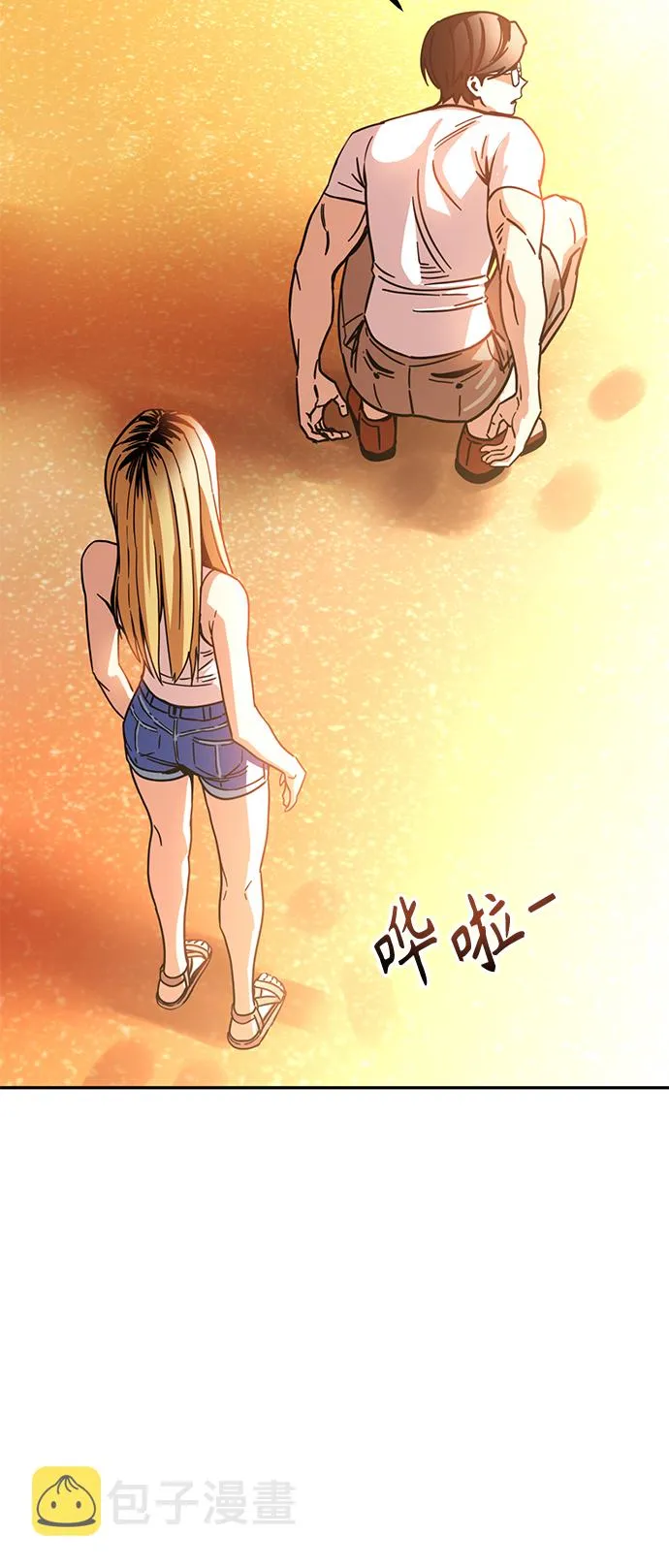 第3话 丢脸死了 第46页