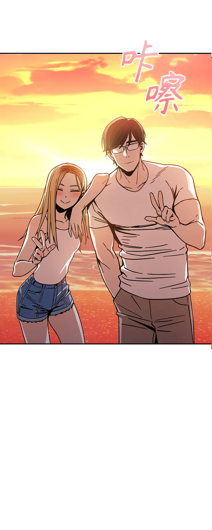 第3话 丢脸死了 第61页