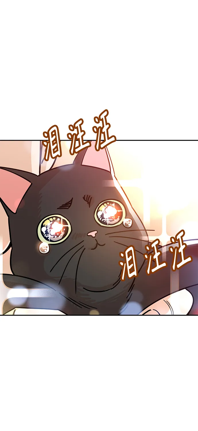 第4话 这份契约由双方协定 第43页
