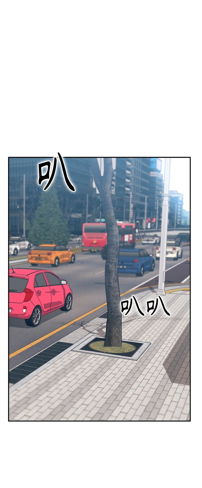 第6话 不该是这样的 第2页