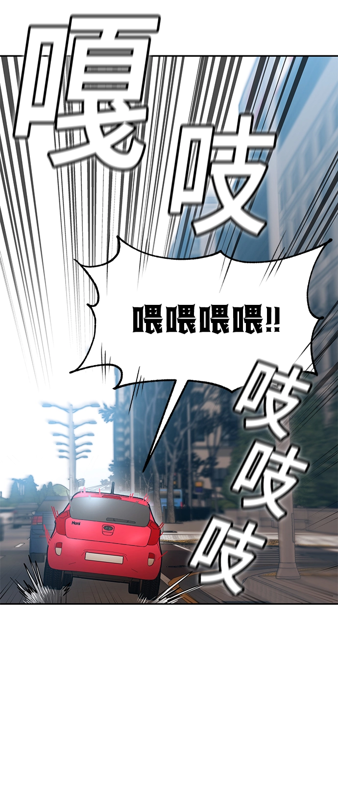 第6话 不该是这样的 第17页