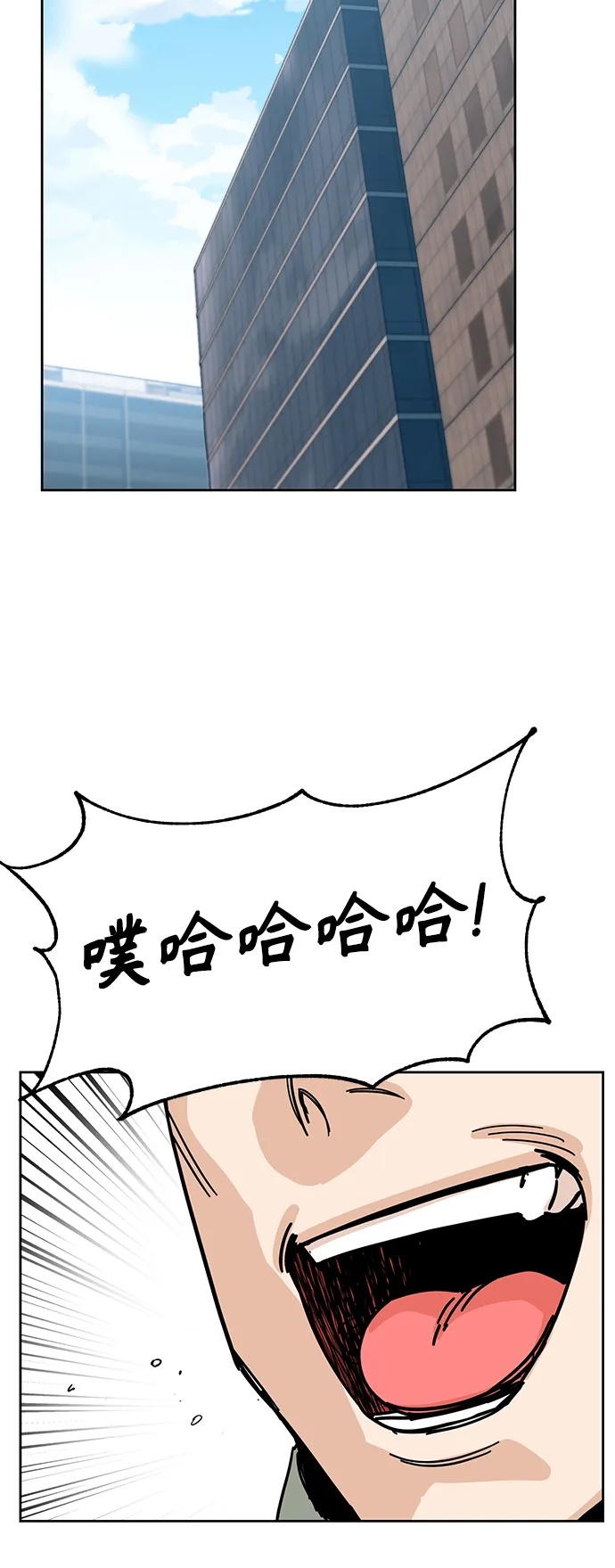 第6话 不该是这样的 第25页