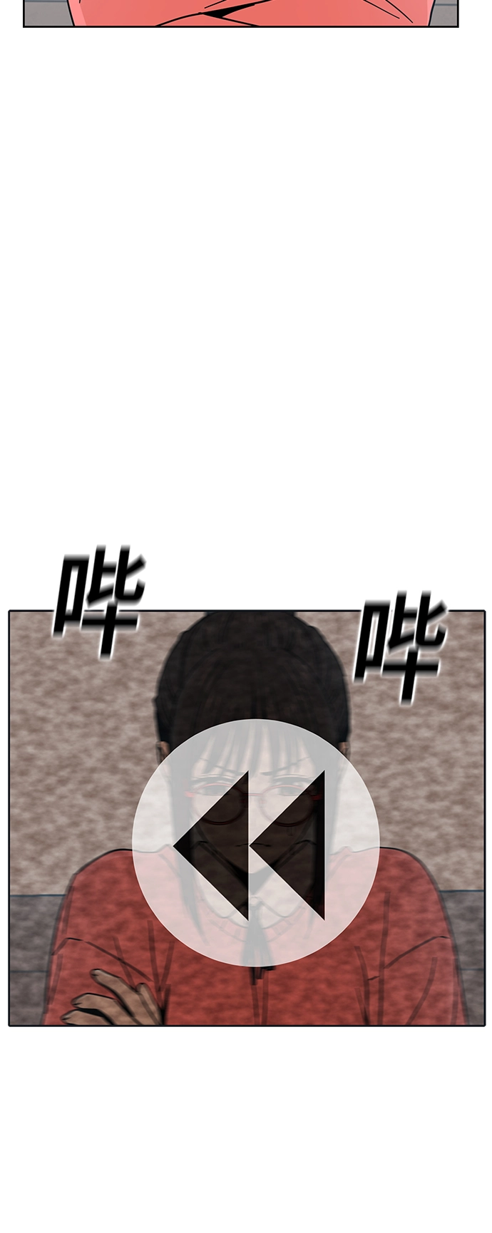 第6话 不该是这样的 第43页