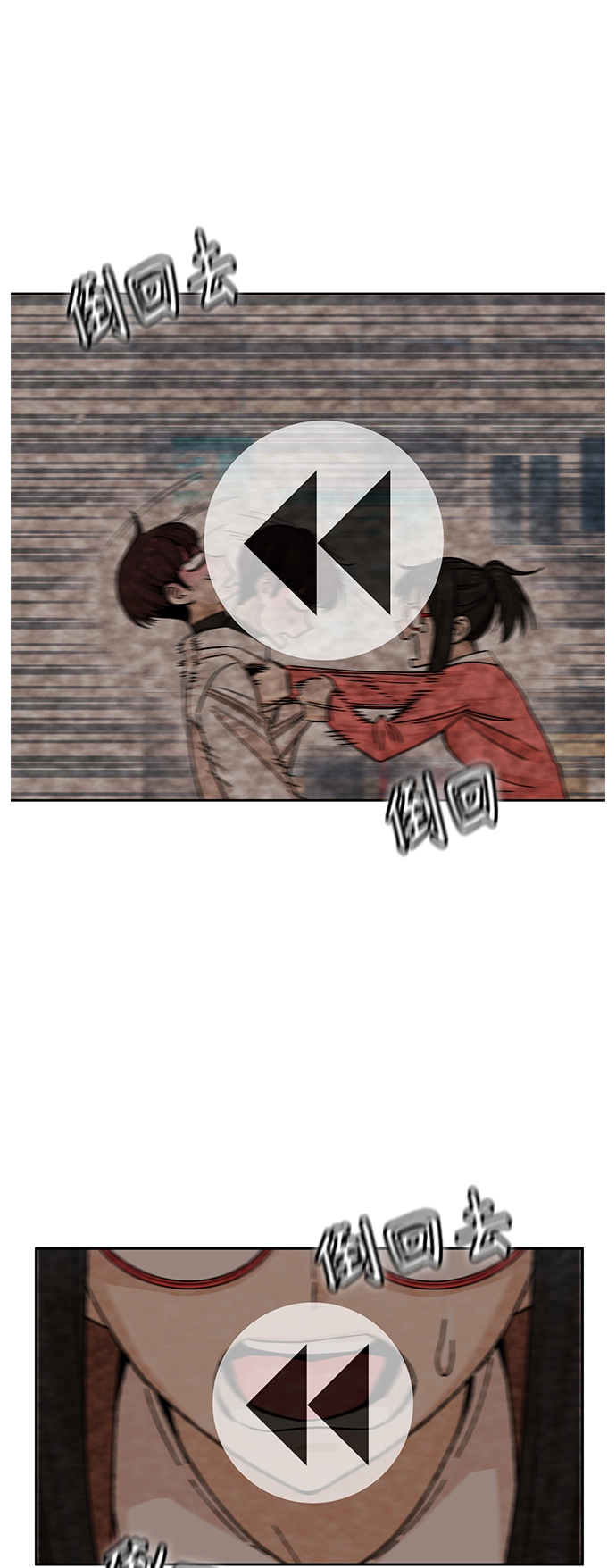 第6话 不该是这样的 第44页
