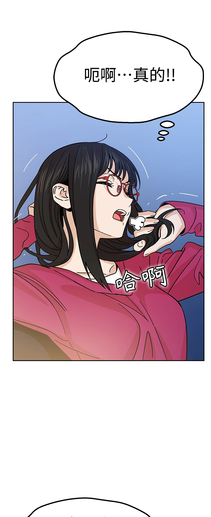 第6话 不该是这样的 第54页