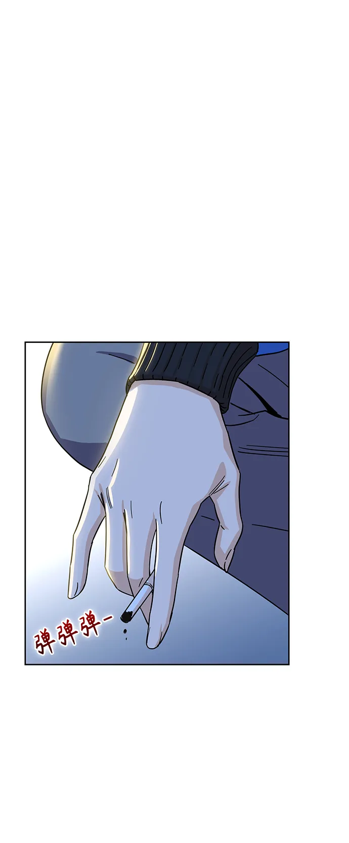 第6话 不该是这样的 第76页