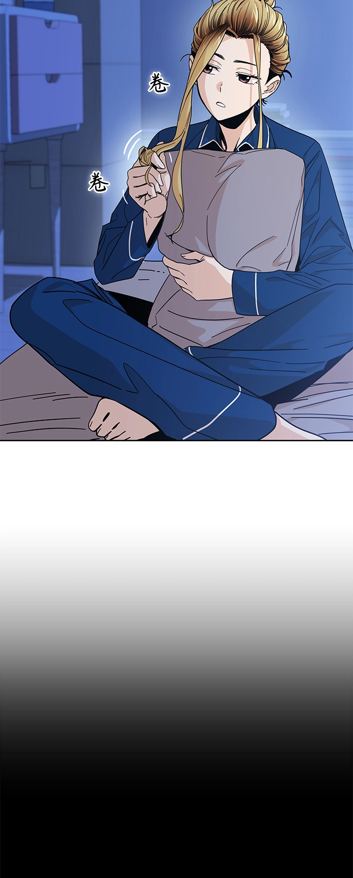 第7话 我什么时候那样了 第41页