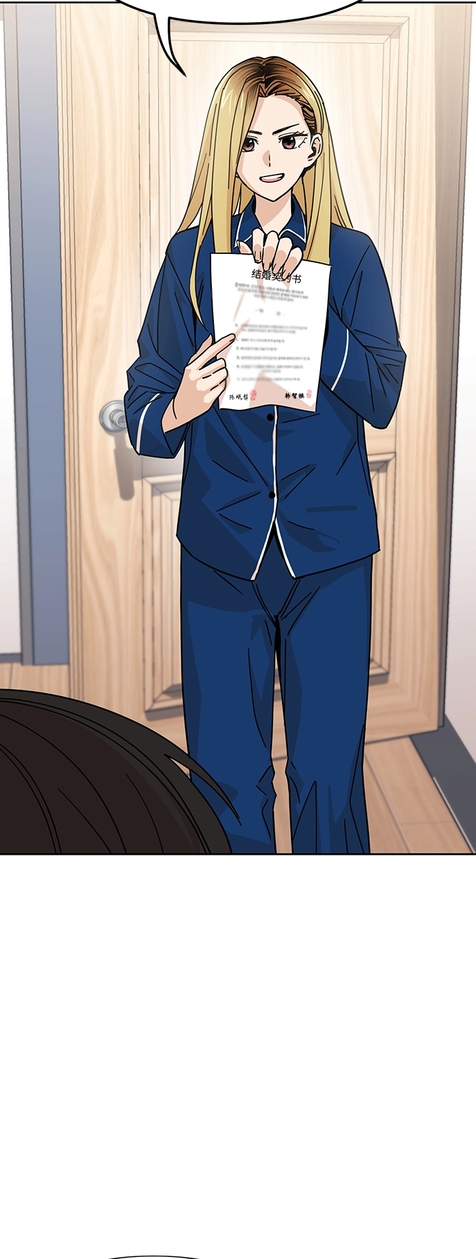 第8话 CONTINUE…? 第4页