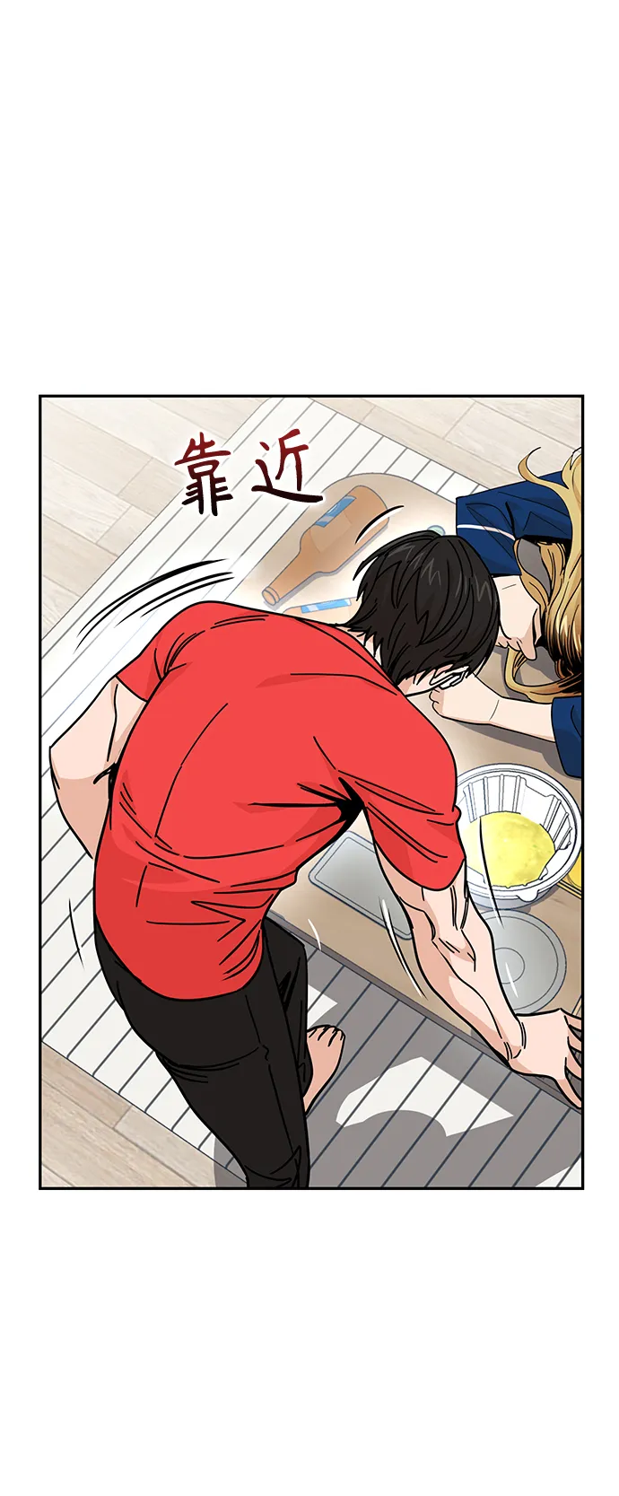 第8话 CONTINUE…? 第55页
