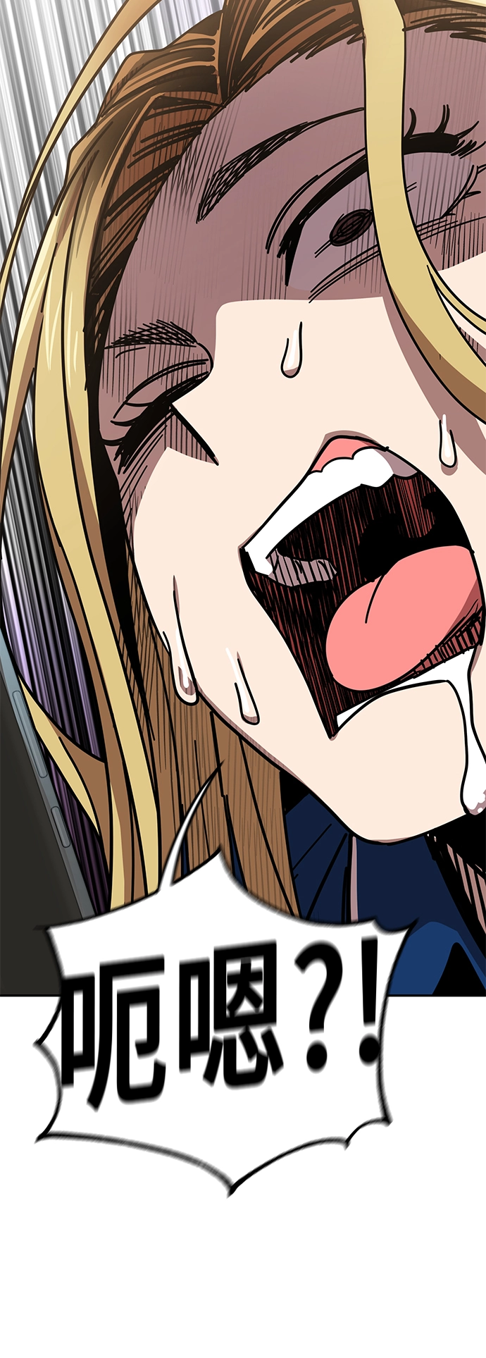 第8话 CONTINUE…? 第59页