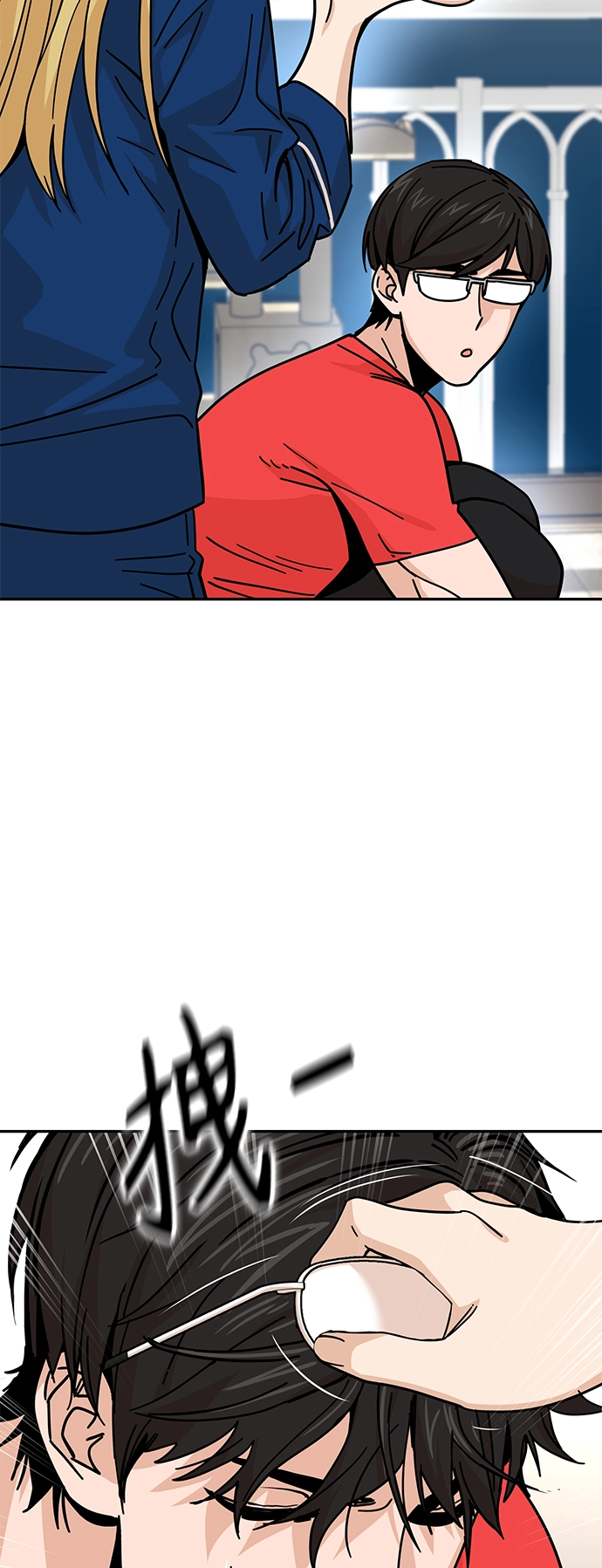 第8话 CONTINUE…? 第65页