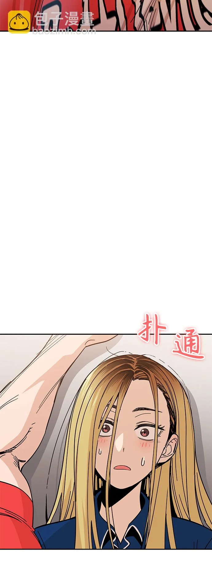 第8话 CONTINUE…? 第77页