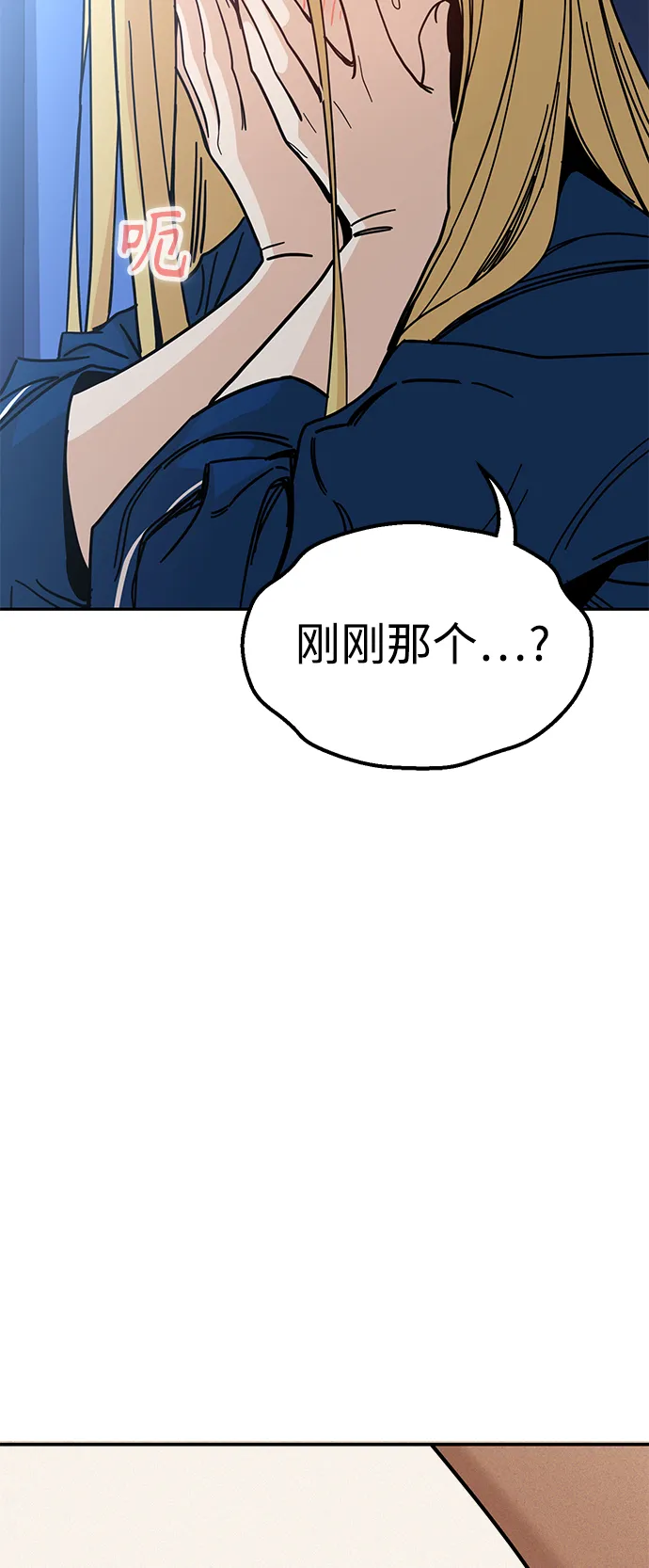 第9话 对…对…对 第18页
