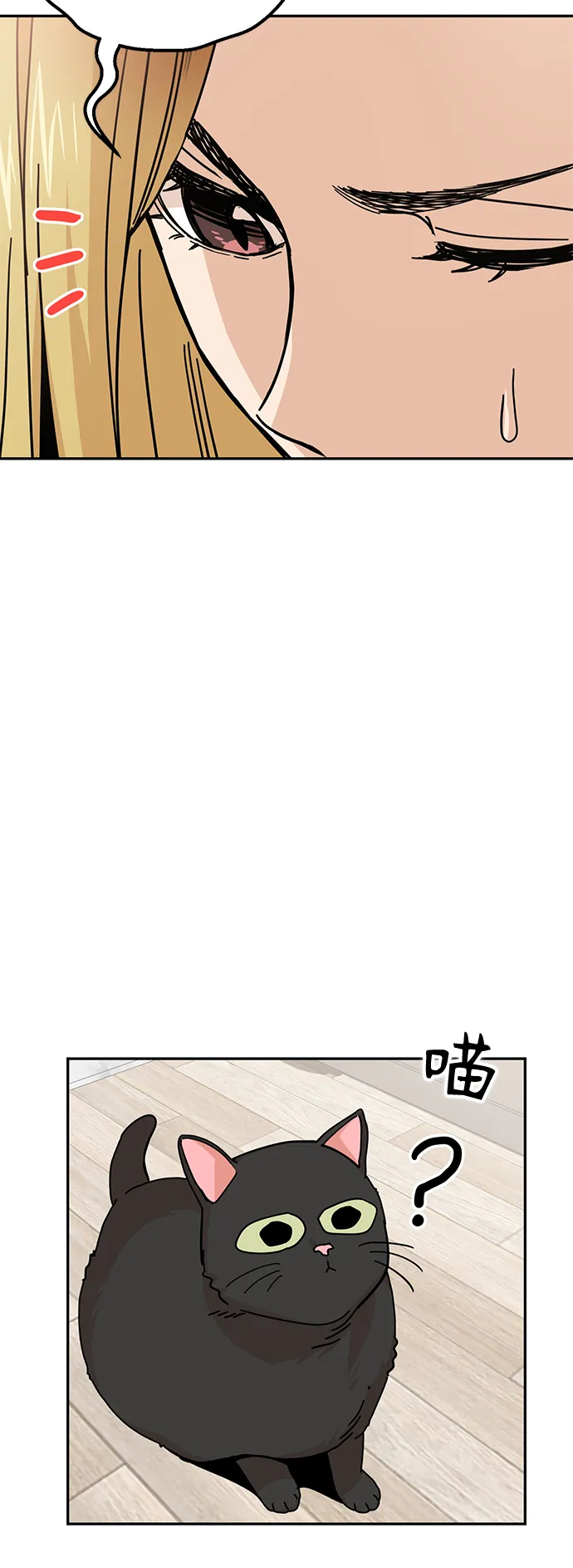 第9话 对…对…对 第35页