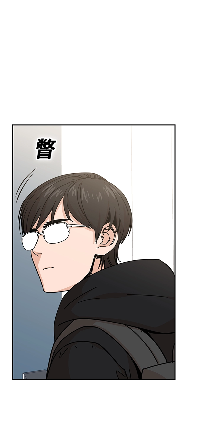 第10话 做吧。 第28页
