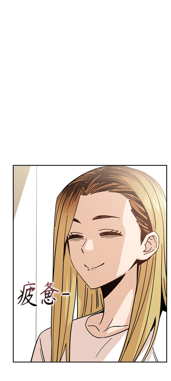 第10话 做吧。 第52页