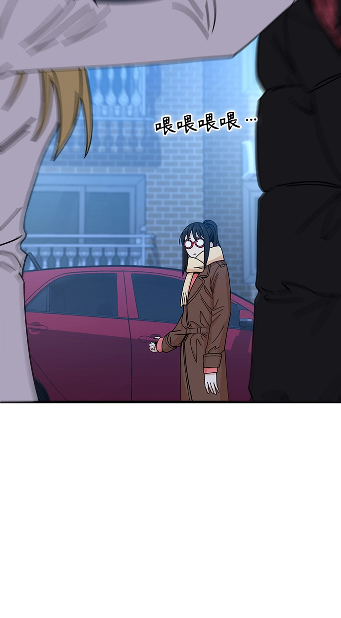 第11话 倒也没说错 第53页