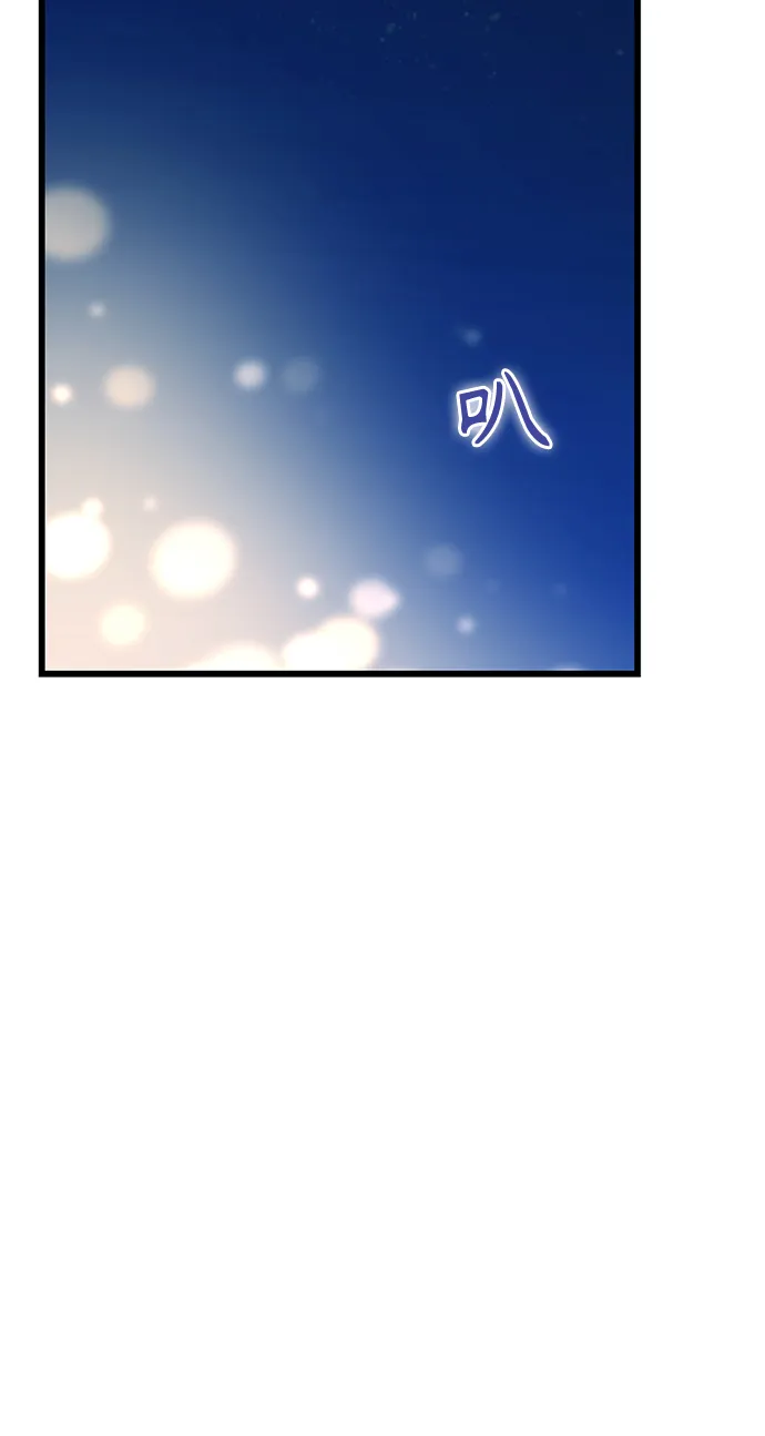 第11话 倒也没说错 第56页