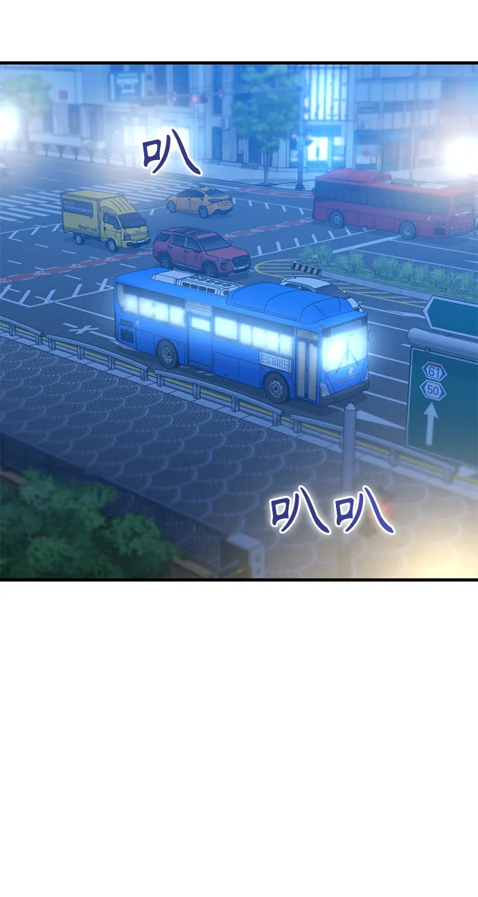 第11话 倒也没说错 第57页