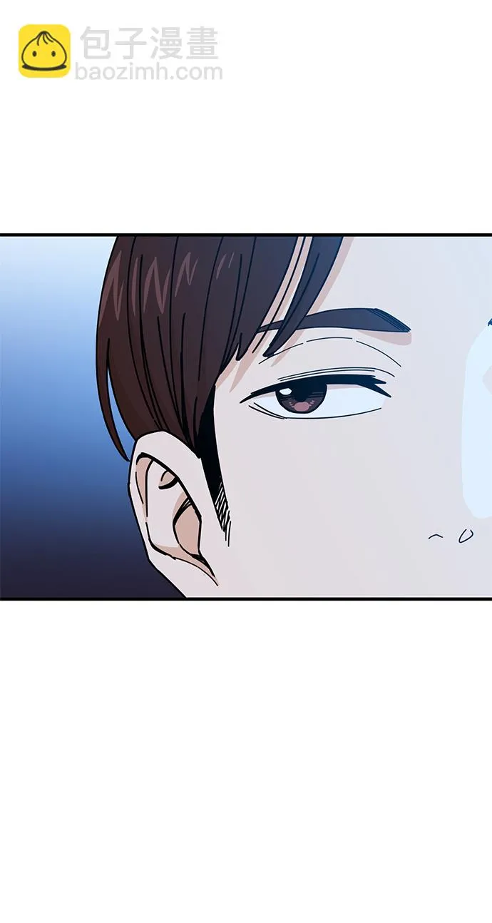 第11话 倒也没说错 第58页