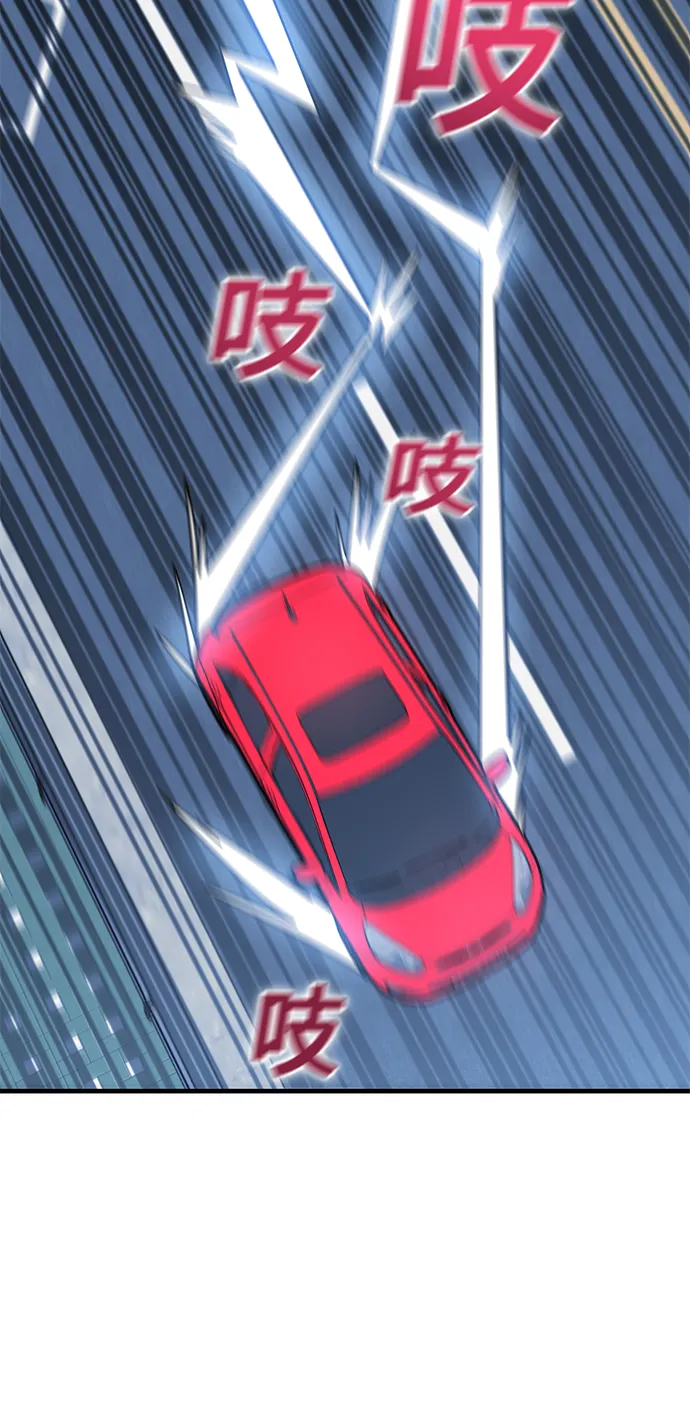 第11话 倒也没说错 第67页