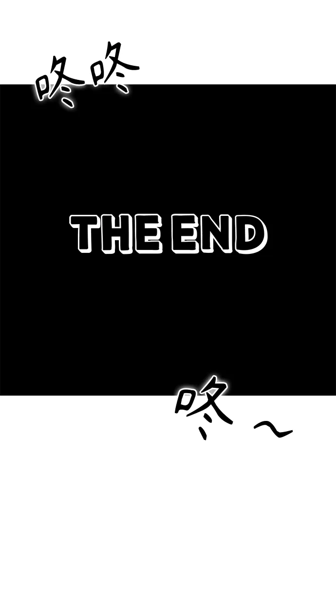 第12话 初吻是什么时候? 第70页