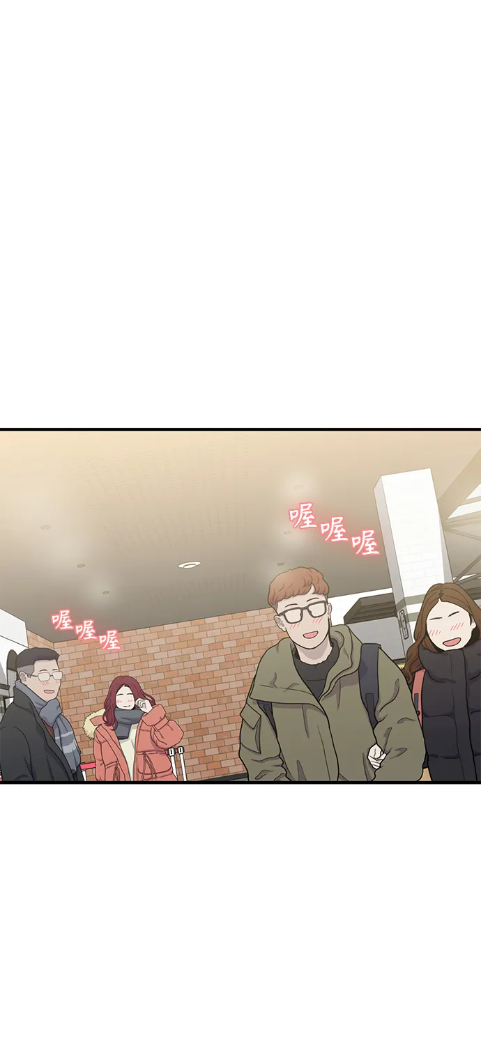 第13话 说那什么鬼话 第2页