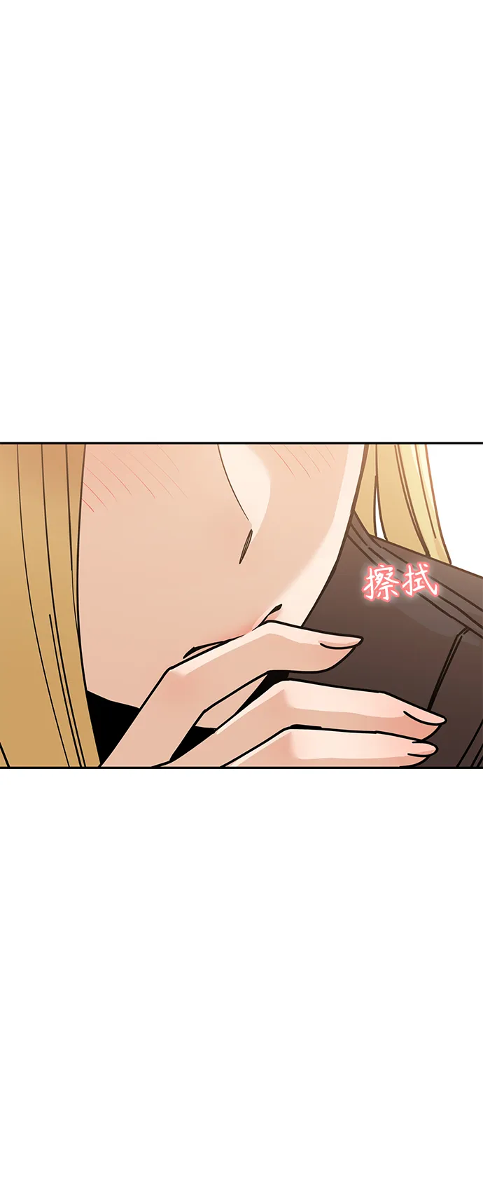 第13话 说那什么鬼话 第54页