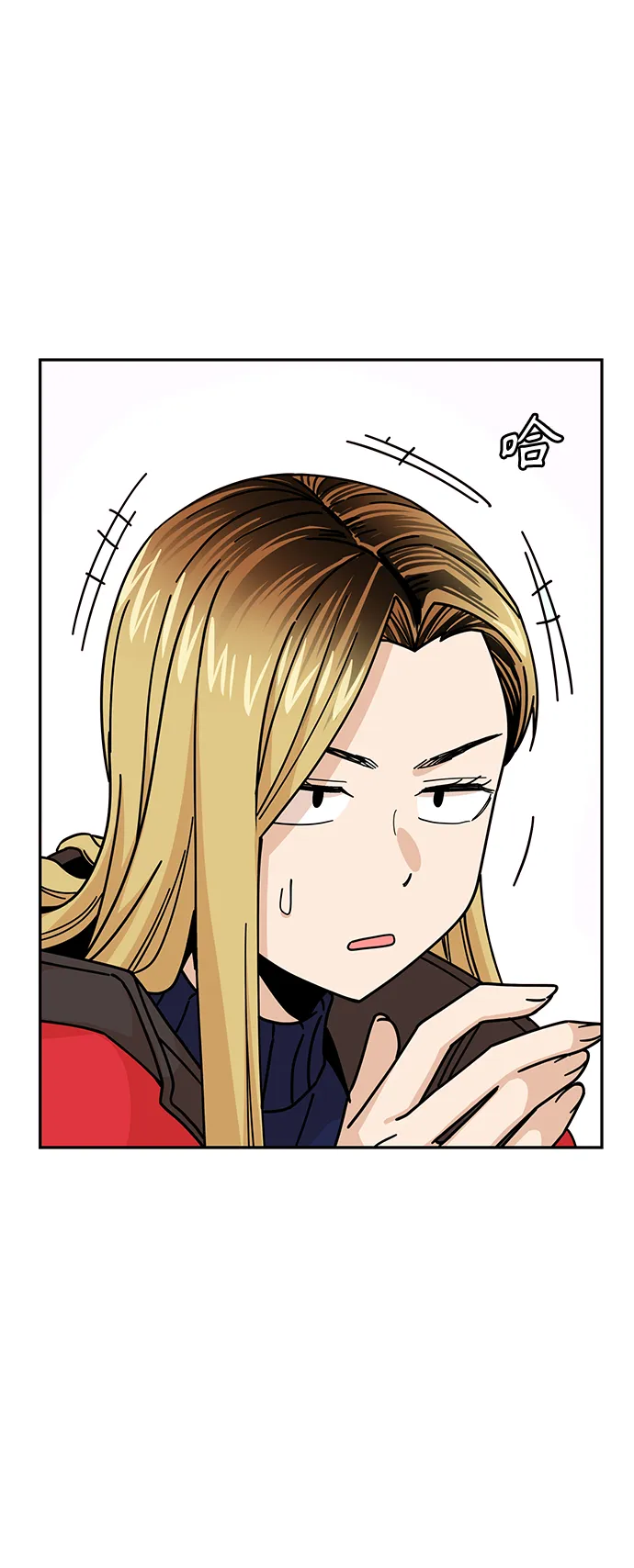 第13话 说那什么鬼话 第55页
