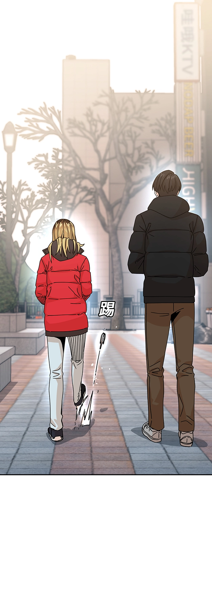 第13话 说那什么鬼话 第61页