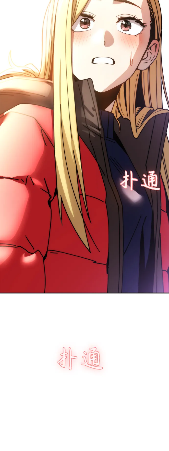 第13话 说那什么鬼话 第68页