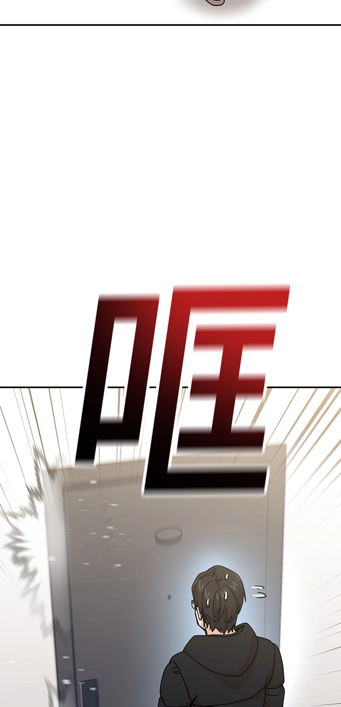 第14话 这下正好。 第88页