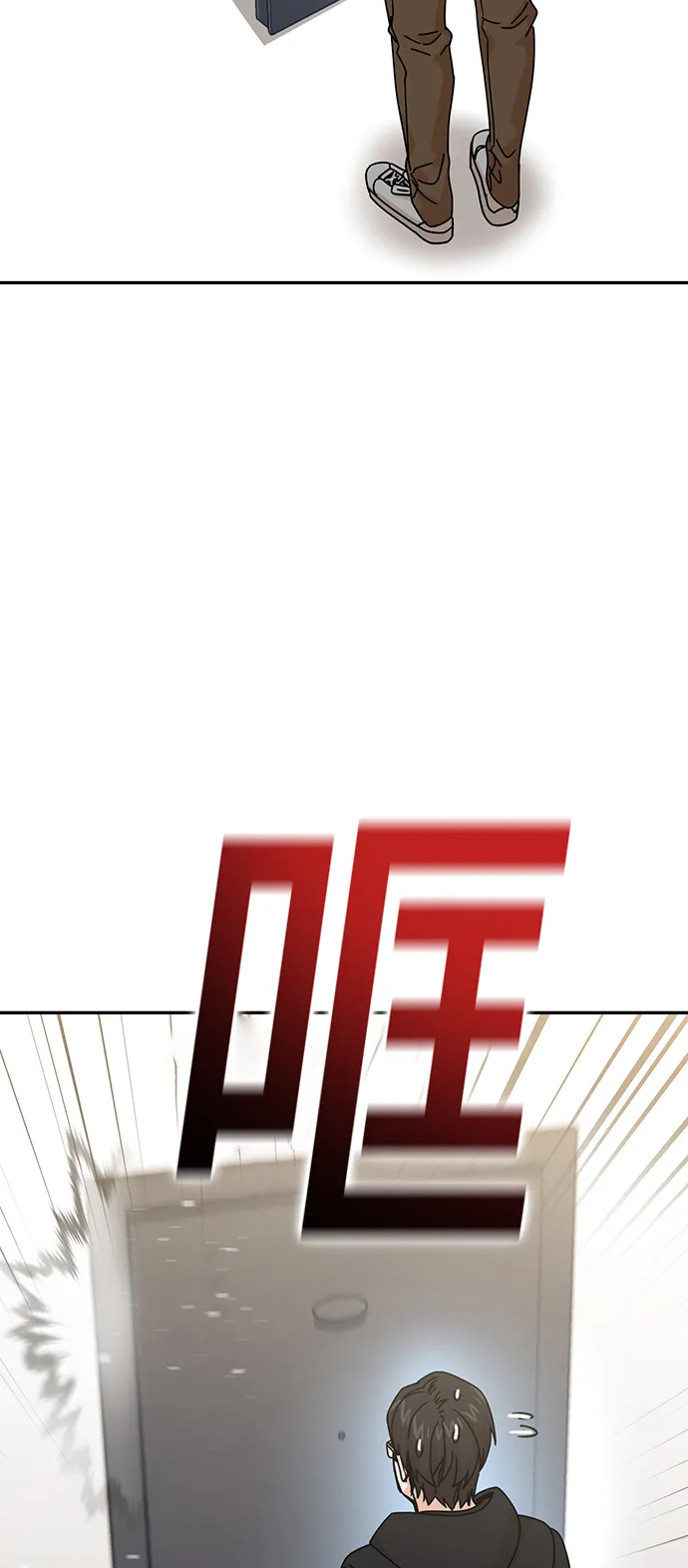 第15话 不记得了吗? 第3页