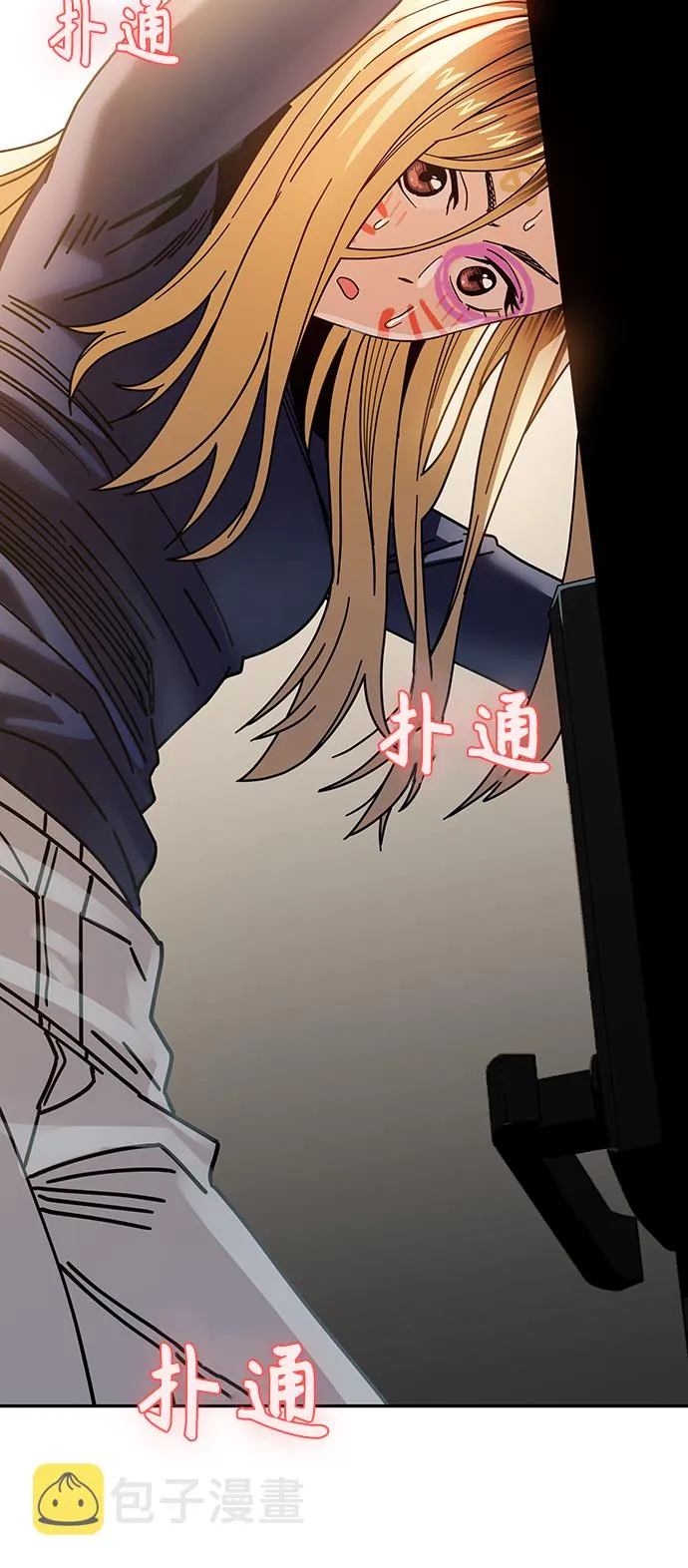 第15话 不记得了吗? 第7页