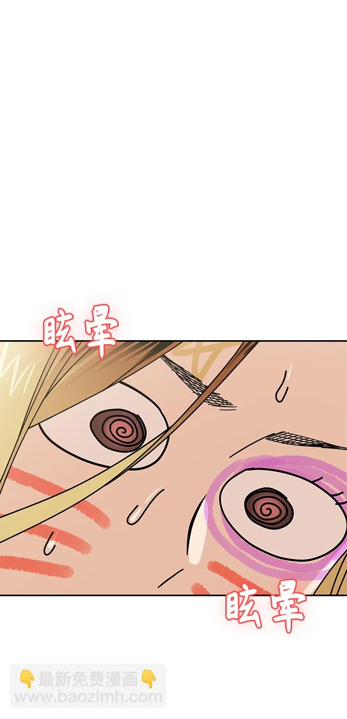 第15话 不记得了吗? 第9页