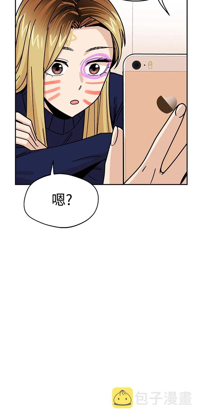 第15话 不记得了吗? 第15页