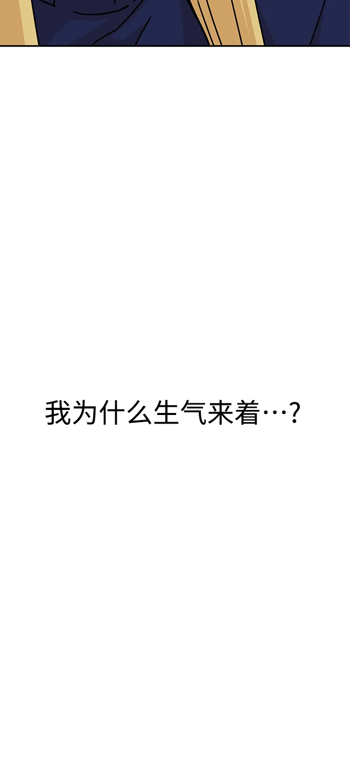 第15话 不记得了吗? 第36页