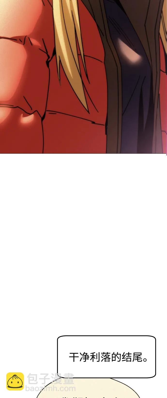 第15话 不记得了吗? 第42页